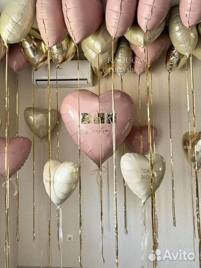 Воздушные шары с гелием