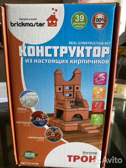 Конструктор трон из настоящих кирпичиков кирпич