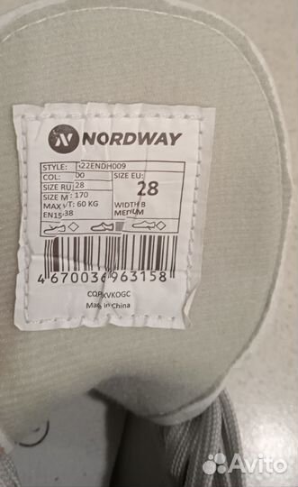 Коньки фигурные, детские