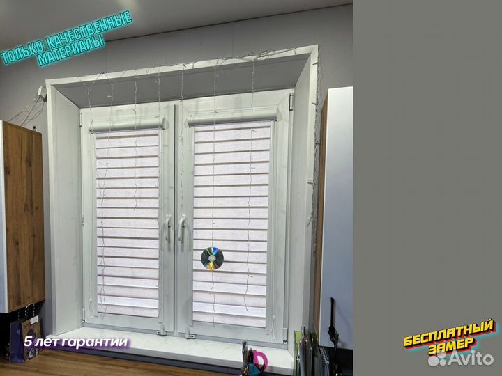 Горизонтальные жалюзи на пластиковые окна купить
