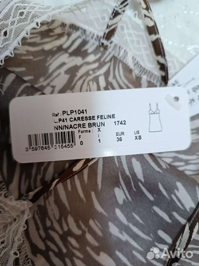 Сорочка Lisa Charmel (Франция), размер XS