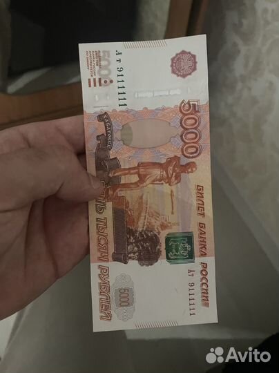 Купюра 5000 рублей