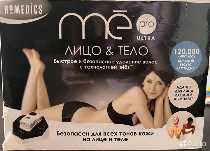 Элос-эпилятор Me Pro Ultra, лазерный эпилятор