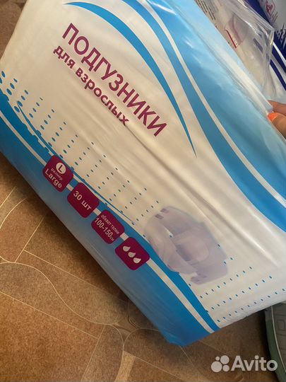 Памперсы для взрослых