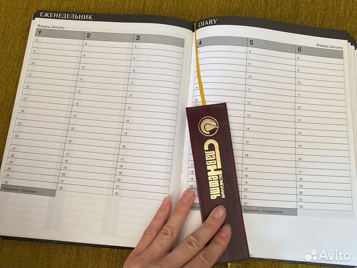 Еженедельник/ ежедневник кожаный сибнефтебанк