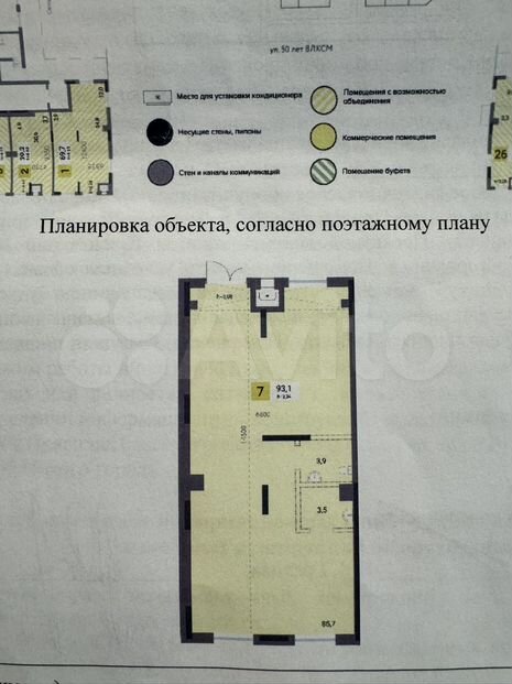 Планировка