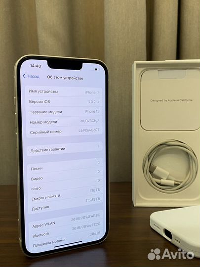 iPhone 13, 128 ГБ