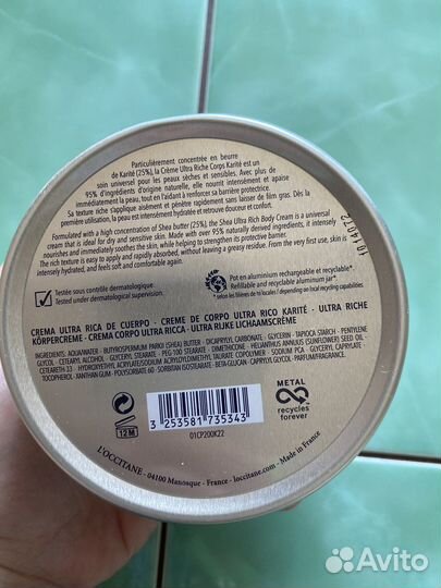 Loccitane подарочный набор карите