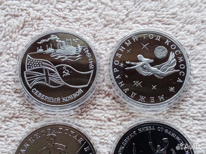 Молодая Россия