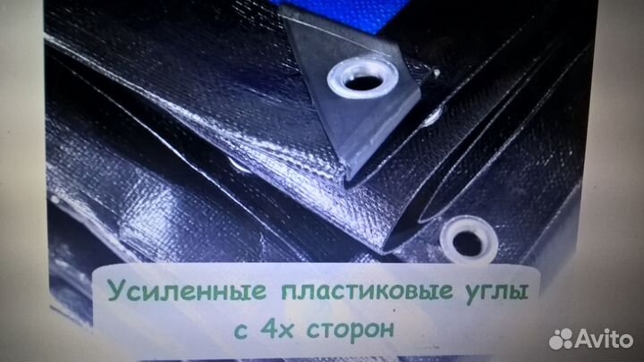Продам тент для бассейна