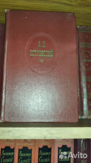 Книги Островский А.Н
