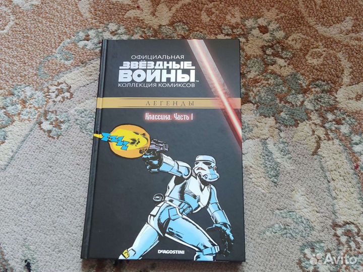 Star Wars action figure, lightsaber, Vader mask