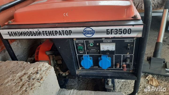 Бензиновый генератор