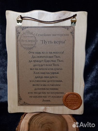 Икона Вседержитель ручной работы