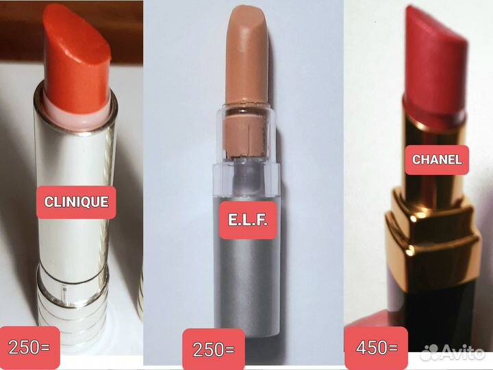 Губные Помады Chanel, Clinique, E.L.F