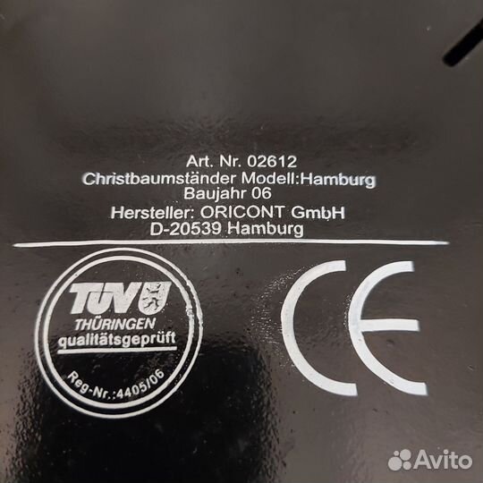 Подставка под елку