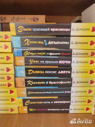 Книги Дарья Донцова серия Виола Тараканова