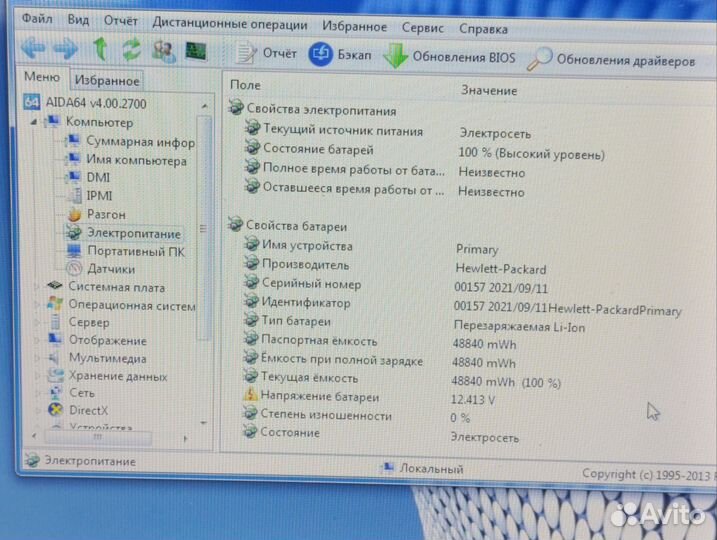 Ноутбук Hp elliteBook 8440p