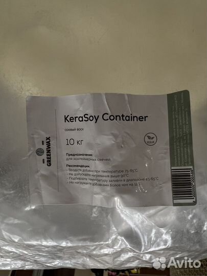 Соевый воск