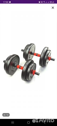Гантели разборные новые
