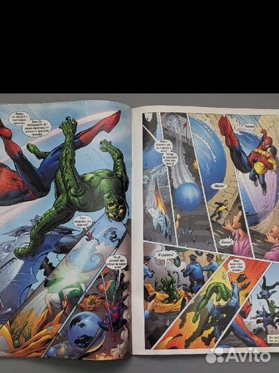 Комикс Человек-Паук (Спецвыпуск) 2002