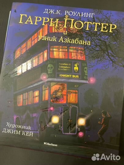 Книги Гарри Поттер