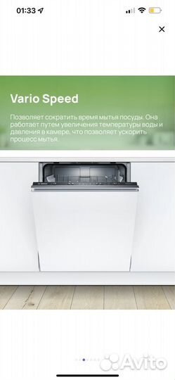 Посудомоечная машина Bosch 60 см