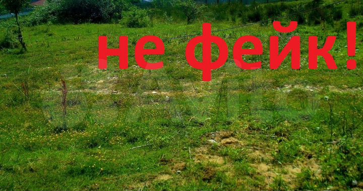 Участок 12 сот. (ИЖС)