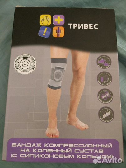 Бандаж компрессионный на коленный сустав Тривес