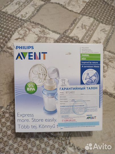 Молокоотсос avent ручной