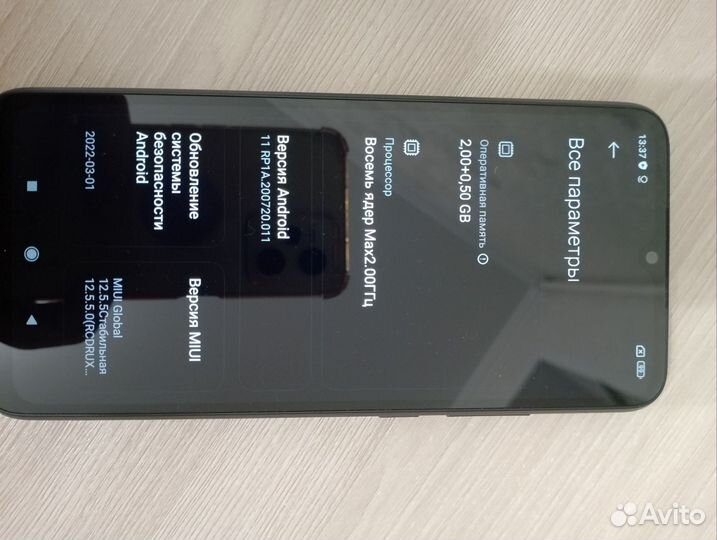 Xiaomi Redmi 9A, 2/32 ГБ