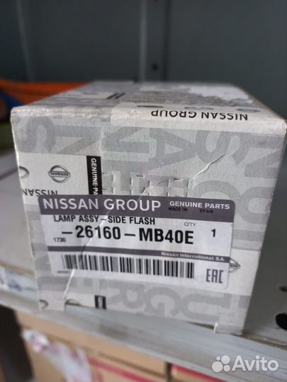 Тормозные колодки Ниссан Кабстар Nissan F24