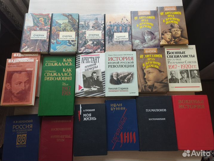 Книги по истории Революции и Гражданской войны