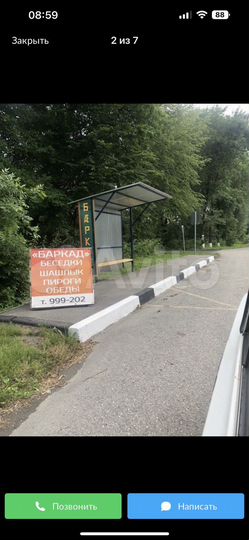 Участок 5 сот. (СНТ, ДНП)