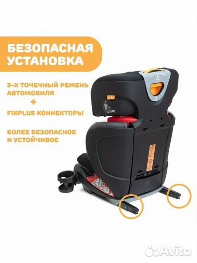 Автокресло(15-36 кг) Chicco Oasys 2-3 Evo FixPlus