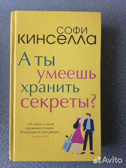 Книги в твёрдом переплёте