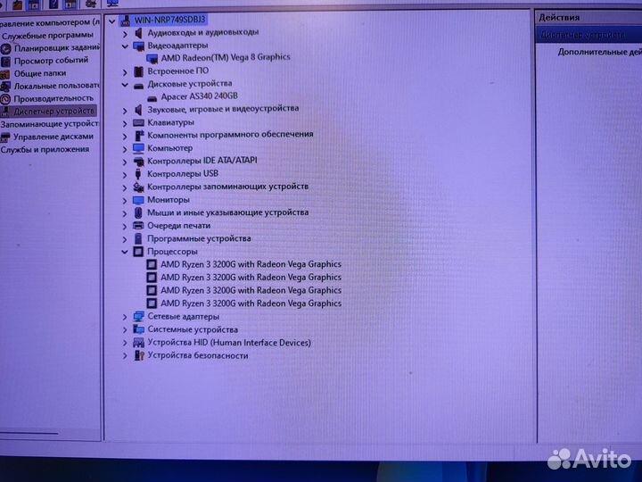 Компьютер, комплект