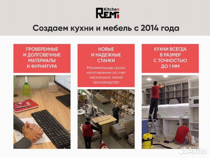 Кухни под ключ по индивидуальным заказам