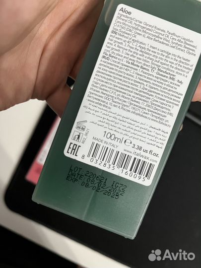 Воск для депиляции italwax