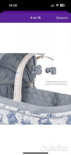 Кроватка колыбель simplicity