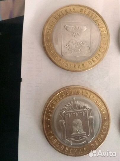 Обмен юбилейных монет