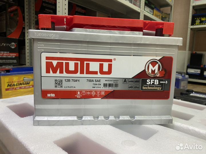 Аккумулятор 75 Mutlu