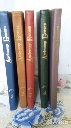 Собрание сочинений А Беляева в 5 томах