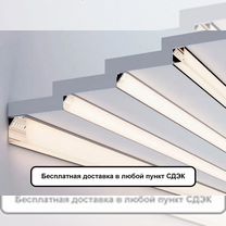 Профиль алюминиевый светодиодный + лента светодиодная + блоки питания / в наличии большой выбор, Волгоград