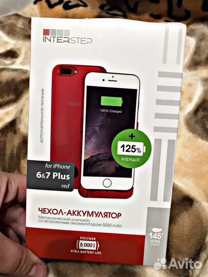 Чехол-аккумулятор для айфон 6,7 Plus