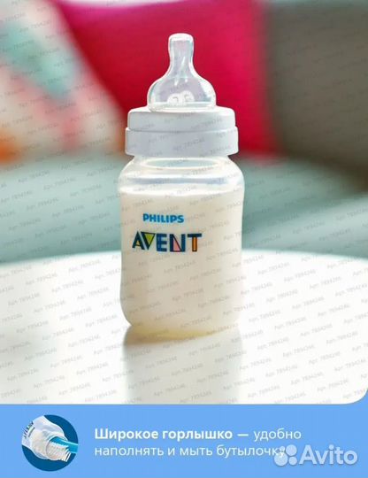 Бутылочки для кормления avent 0+ новые