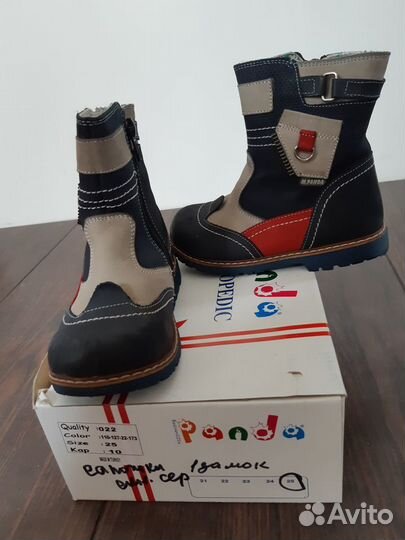 Ботинки зимние детские 25