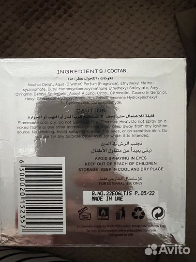 Духи женские Attar Collection musk kashmir