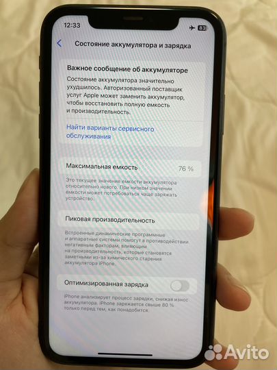 iPhone 11, 64 ГБ