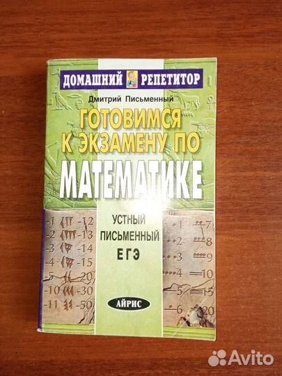 Учебники, пособия, сборники, рабочие тетради